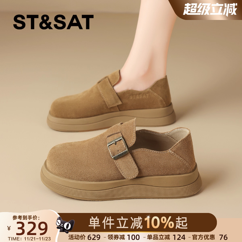 星期六两穿真皮厚底勃肯鞋女鞋子