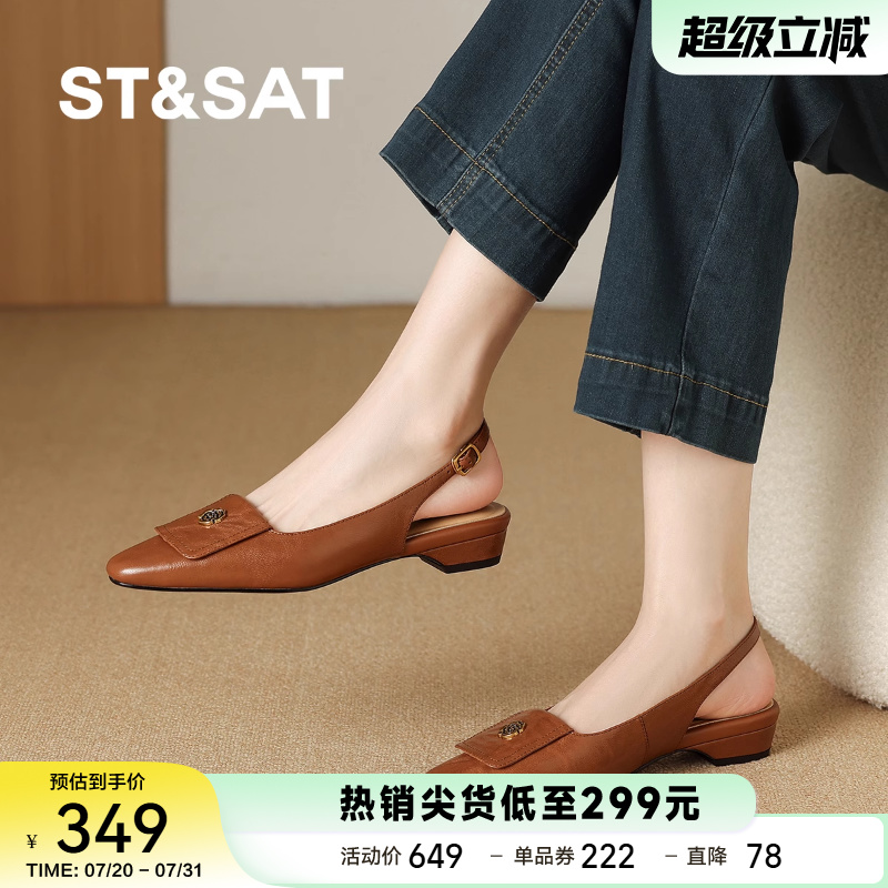 ɫ2.8CM 35 ʽɽ軨¿ͷЬŮļ۽ϰͨЬ331.55Ԫ(88VIP 95)