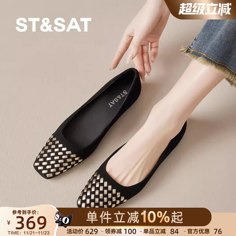 星期六浅口平底鞋2025春季新款女鞋气质方头小皮鞋法式浅口单鞋女