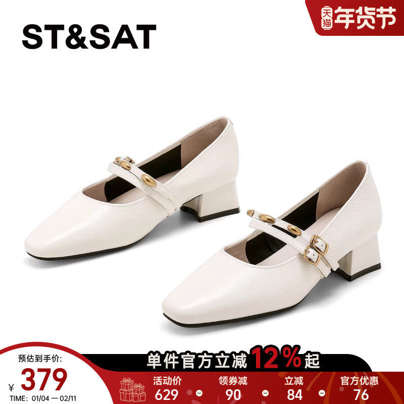 星期六【优质羊皮】玛丽珍鞋女2025夏季新款法式复古平底浅口单鞋,女鞋,玛丽珍鞋,淘宝优惠券,粉丝福利购,淘宝优惠卷