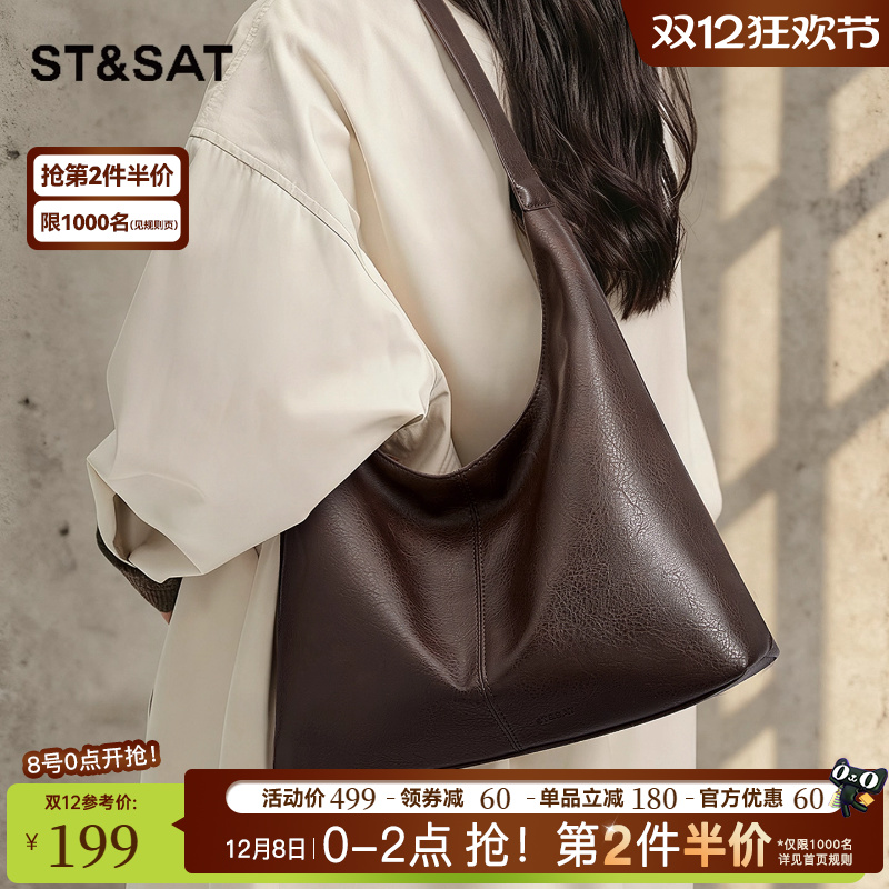 星期六复古百搭通勤款hobo腋下包