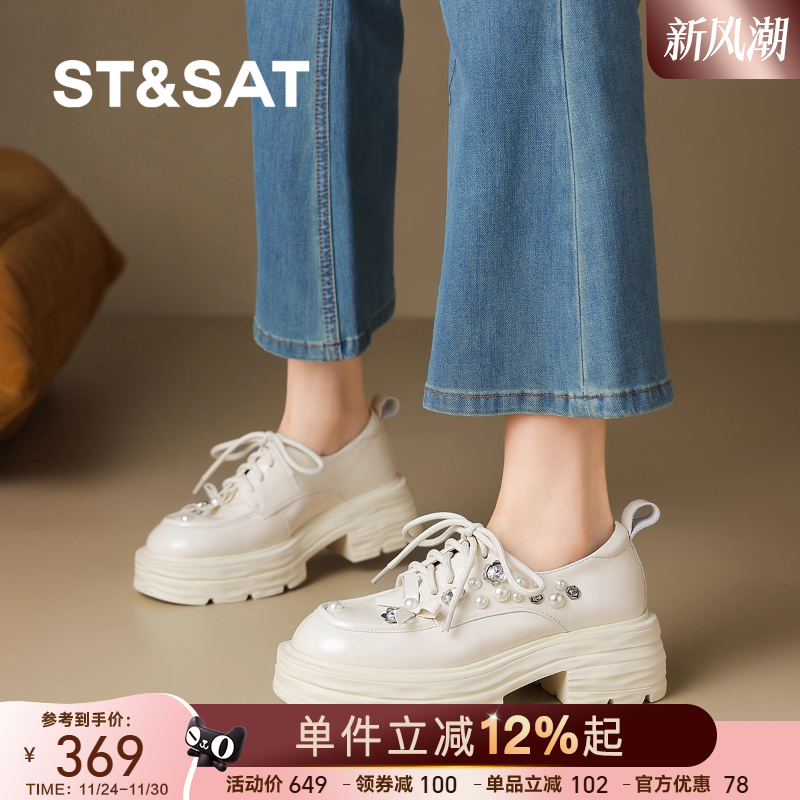 星期六水钻珍珠厚底增高jk乐福牛津鞋女配裙子秋季新款通勤小皮鞋