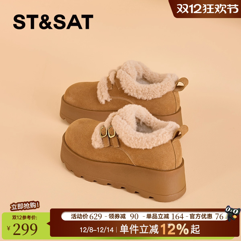 星期六雪地靴女款2024新款冬季