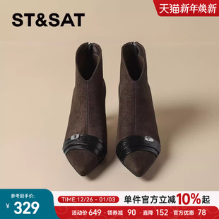 星期六复古真皮尖头短靴小香风高跟鞋 细跟棕色靴子 女2025秋冬新款