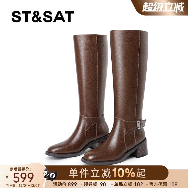 星期六美拉德长筒靴女2025秋冬