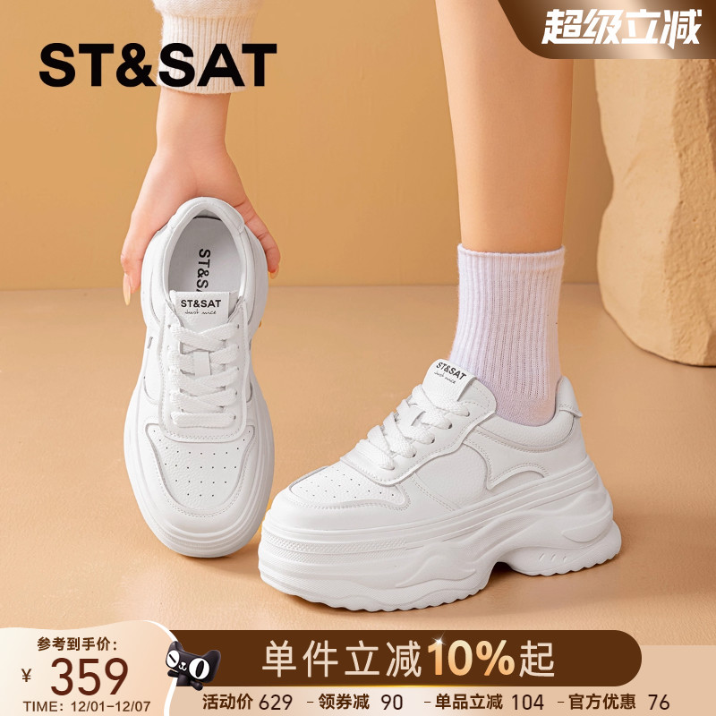 星期六厚底女鞋增高配阔腿裤鞋子