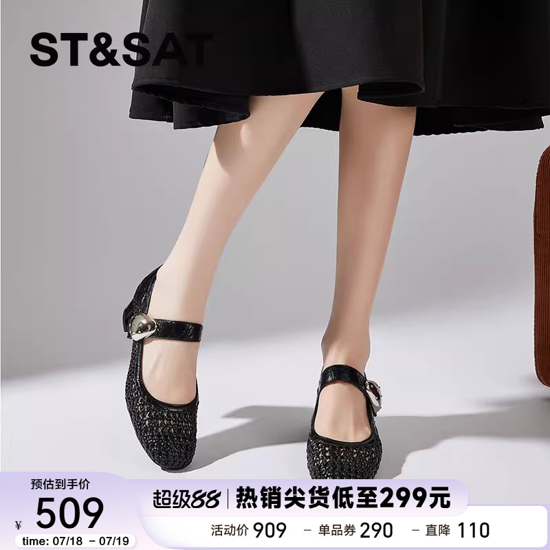 星期六透气简约黑色玛丽珍女单鞋