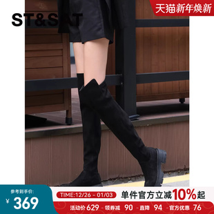 直 星期六百搭厚底高筒靴秋冬女士长筒过膝厚底靴 可可小姐