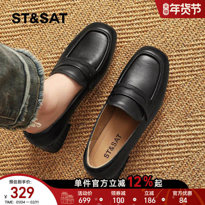 星期六复古乐福鞋女2026春季新款一脚蹬通勤小皮鞋简约粗跟工作鞋,女鞋,乐福鞋（豆豆鞋）,淘宝优惠券,粉丝福利购,淘宝优惠卷