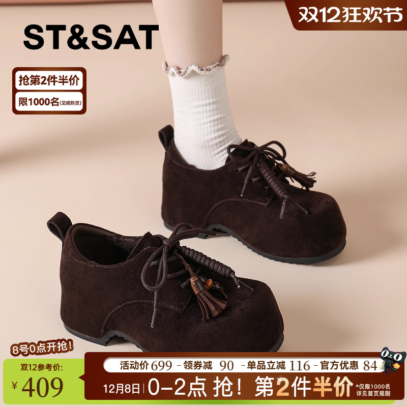 星期六正品小众法式串珠单鞋女款