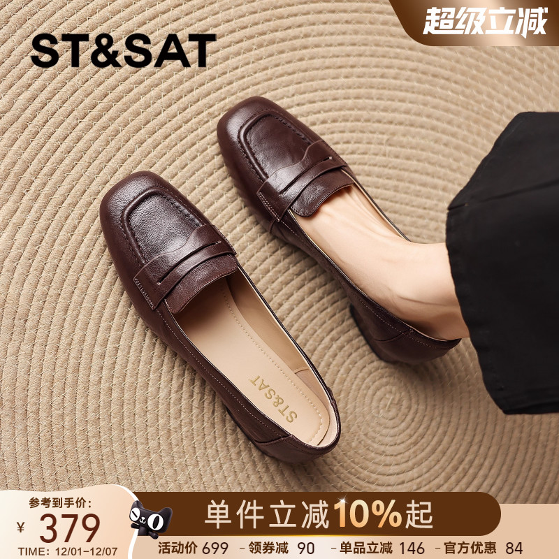 星期六2025新款秋季平底豆豆鞋