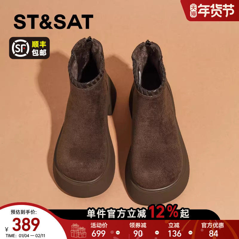 星期六高跟勃肯短靴女款2025新款冬季加绒保暖马丁靴厚底绒面棉靴