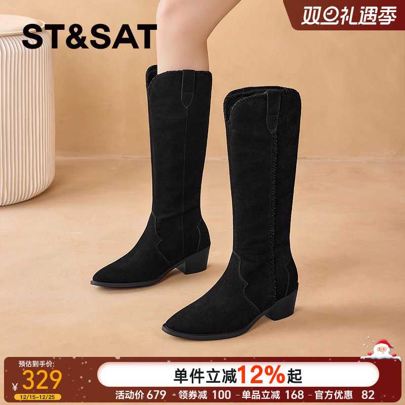 星期六西部牛子靴高筒靴棕色中长筒2025秋冬不过膝尖头粗跟骑士靴