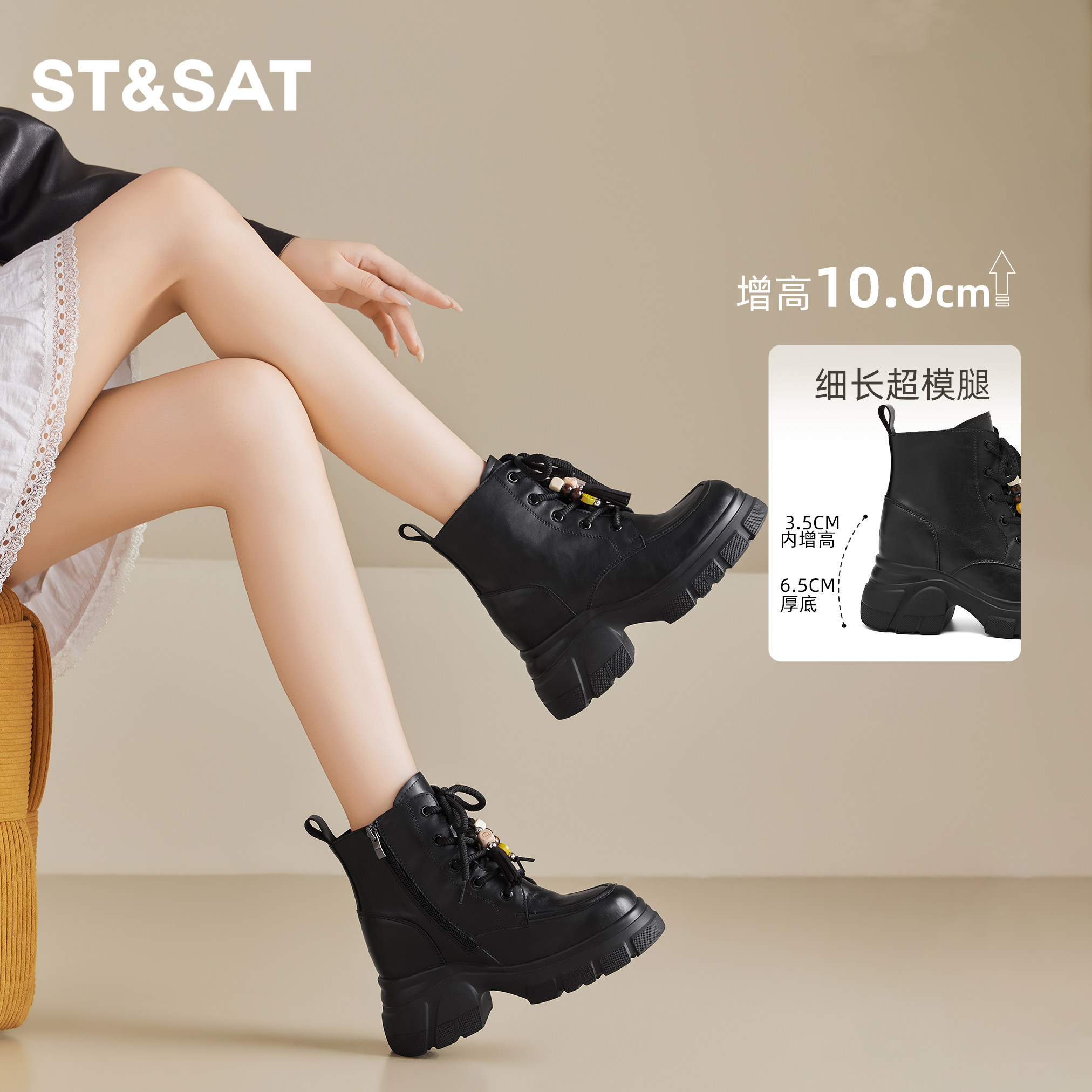 【官方正品】专业内增高鞋