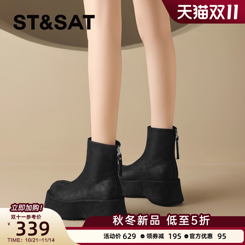 星期六棕色靴子女款短靴厚底瘦瘦靴复古英伦风女靴子美拉德机车靴