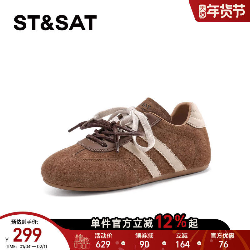 星期六软底德训鞋女2025新款秋冬季内增高女鞋复古休闲阿甘运动鞋,女鞋,时尚休闲鞋,淘宝优惠券,粉丝福利购,淘宝优惠卷