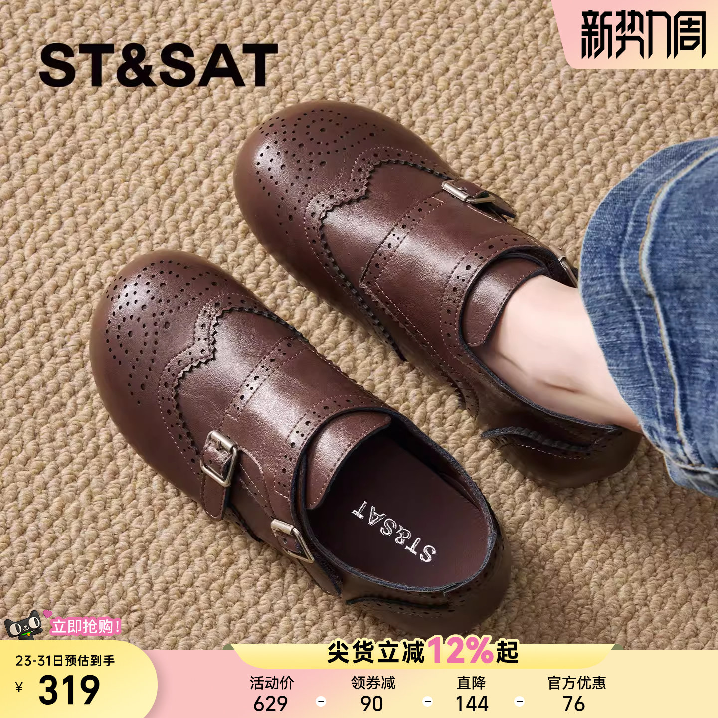 星期六布洛克勃肯鞋女年新款春季单鞋圆头百搭休闲软底小皮鞋爆款