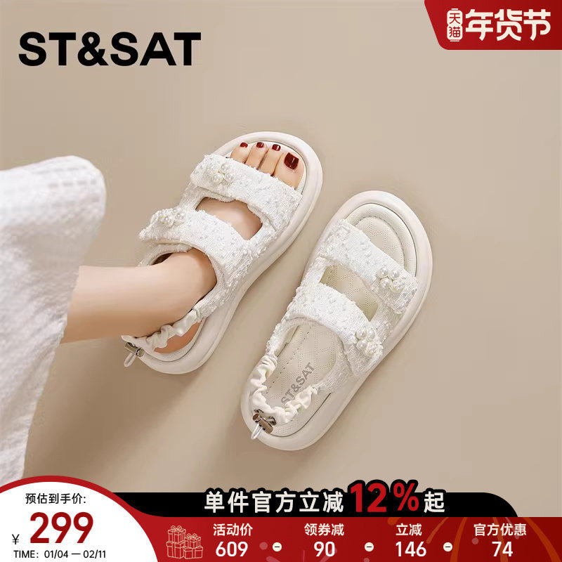 星期六罗马凉鞋女外穿2026夏季新款珍珠花朵松糕厚底休闲沙滩鞋直,女鞋,休闲凉鞋,淘宝优惠券,粉丝福利购,淘宝优惠卷