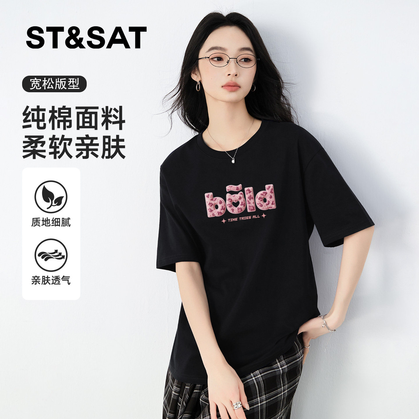 星期六纯棉短袖t恤女2026新款夏季正肩设计感小众独特漂亮的上衣Z