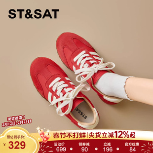 星期六德训鞋女款2026春季新款平底赛车鞋女鞋时尚休闲运动阿甘鞋