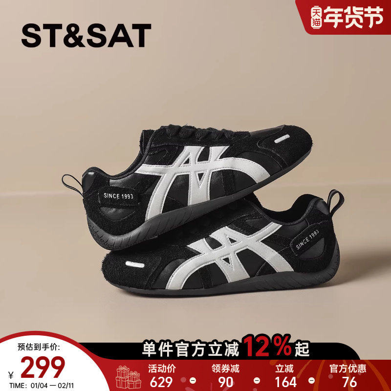 星期六复古薄底德训鞋女2025秋季新款撞色百搭轻便运动休闲阿甘鞋,女鞋,德训鞋,淘宝优惠券,粉丝福利购,淘宝优惠卷