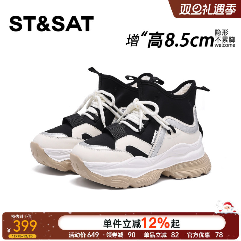 星期六内增高雪地靴女小个子冬季