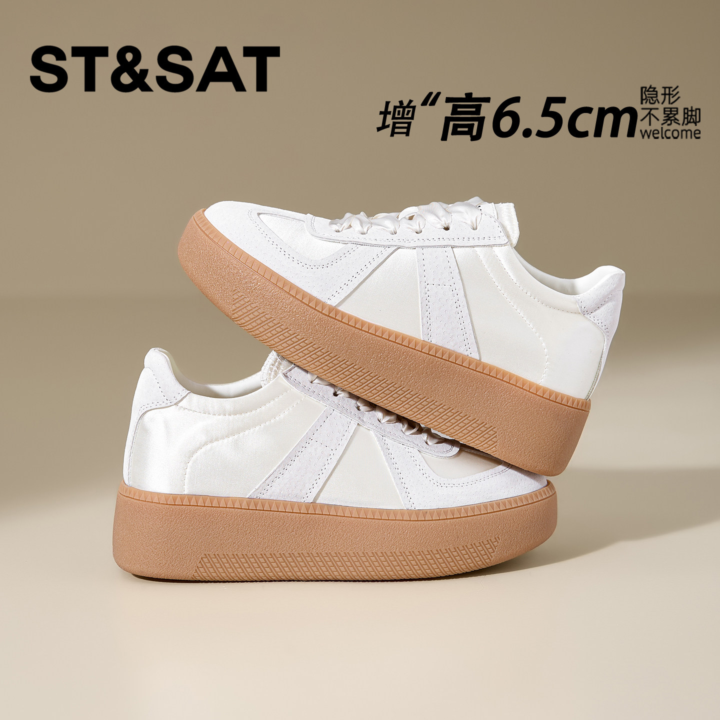 星期六6.5CM隐形内增高小白鞋女厚底小个子增高百搭休闲德训女鞋