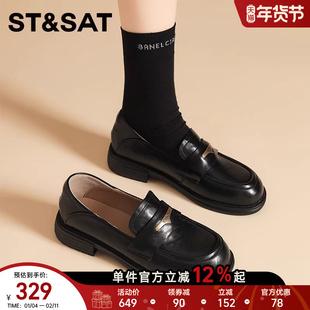 星期六厚底乐福鞋女款春季新款英伦风粗跟小皮鞋黑色单鞋百搭女鞋