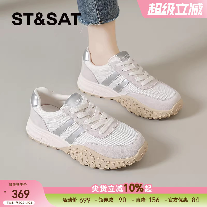 星期六厚底德训鞋女款夏季新款女鞋阿甘鞋百搭小白透气休闲运动鞋