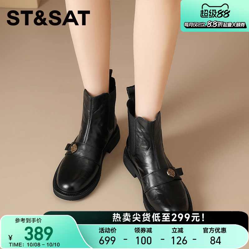 星期六时尚百搭山茶花厚底马丁靴