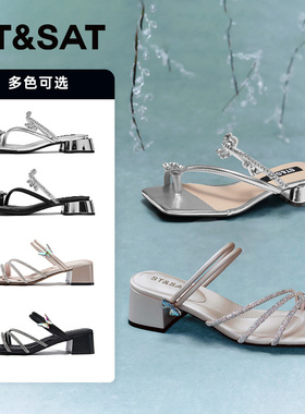 星期六一脚蹬凉鞋夏新款露趾方跟女外穿拖鞋SSC2115269