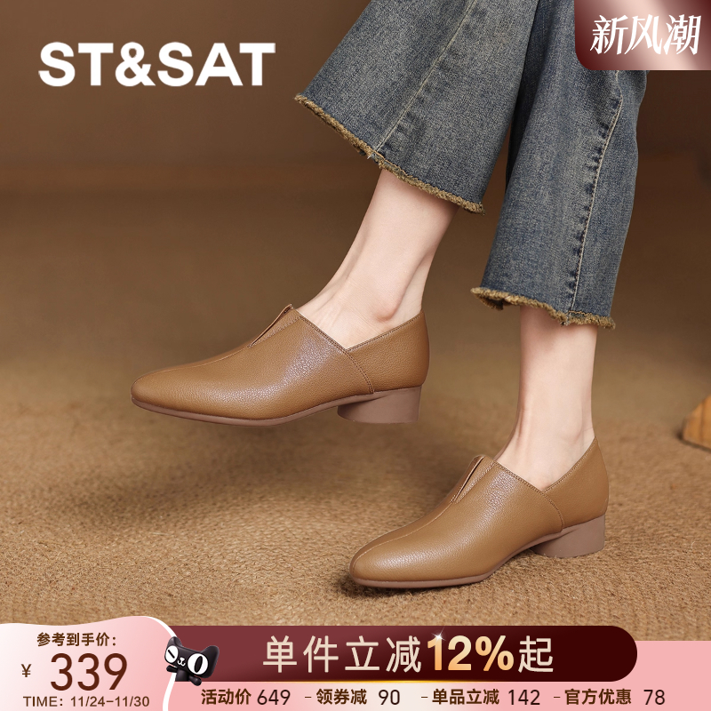 星期六2025新款秋季尖头乐福鞋