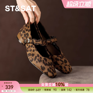 星期六豹纹一脚蹬小单鞋法式玛丽珍鞋春季女士女款百搭女鞋子气质