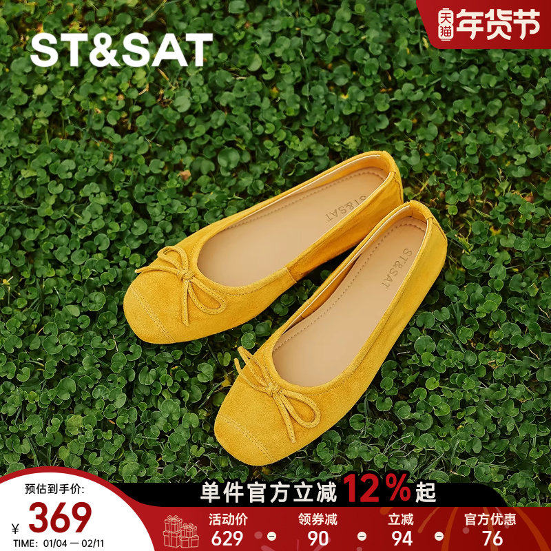 星期六浅口单鞋女春秋新款平底女鞋绝美配裙子芭蕾舞鞋瓢鞋子,女鞋,浅口单鞋,淘宝优惠券,粉丝福利购,淘宝优惠卷
