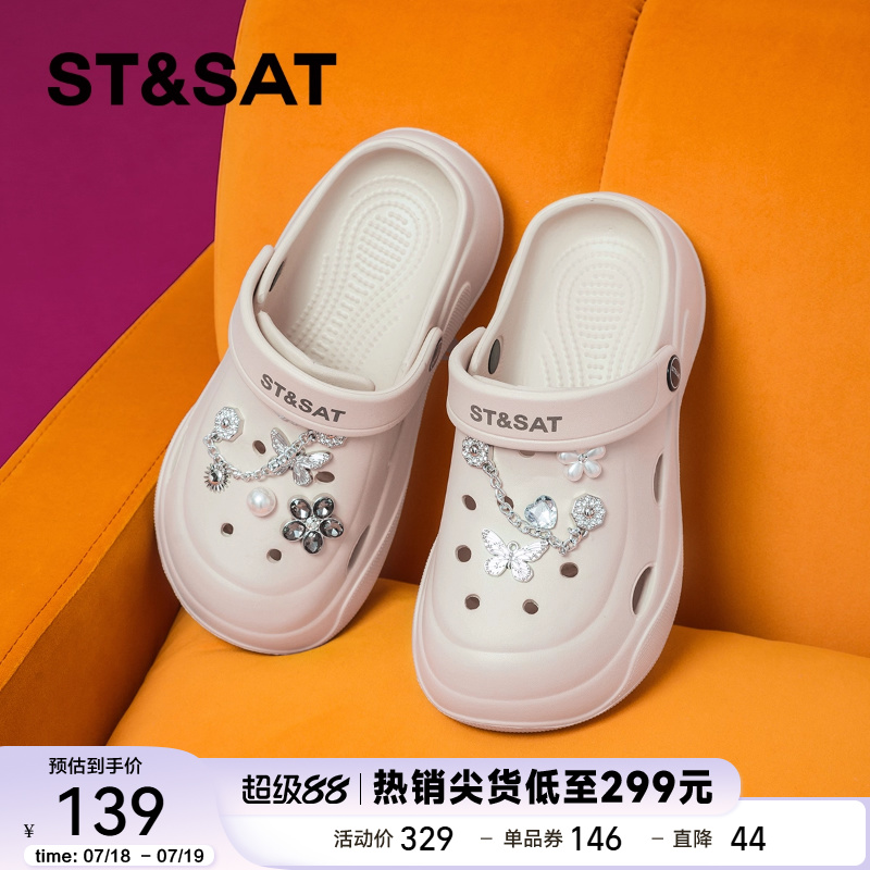 星期六超火踩屎感洞洞鞋女2025新款夏季外穿厚底增高防滑沙滩凉鞋