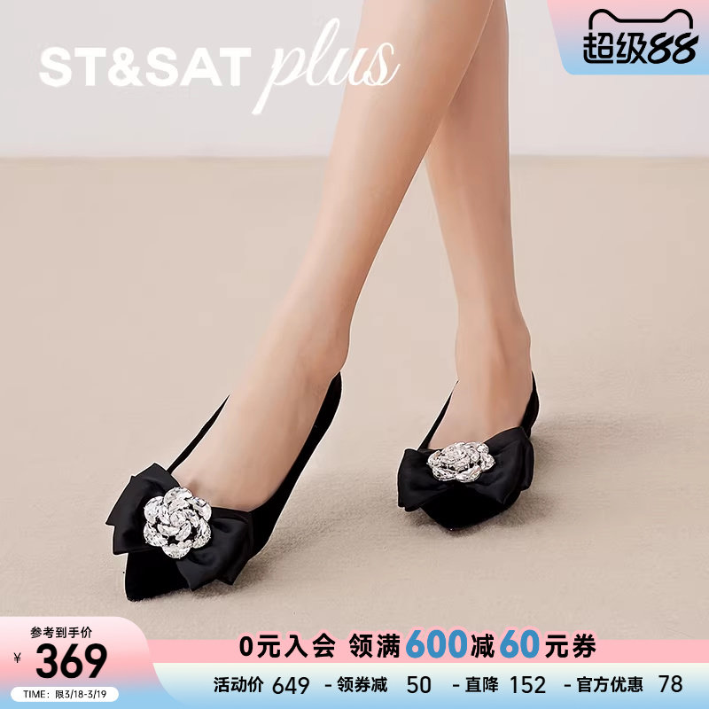 星期六尖头浅口一脚蹬2025款休闲通勤时尚芭蕾舞平底鞋SSD3111531