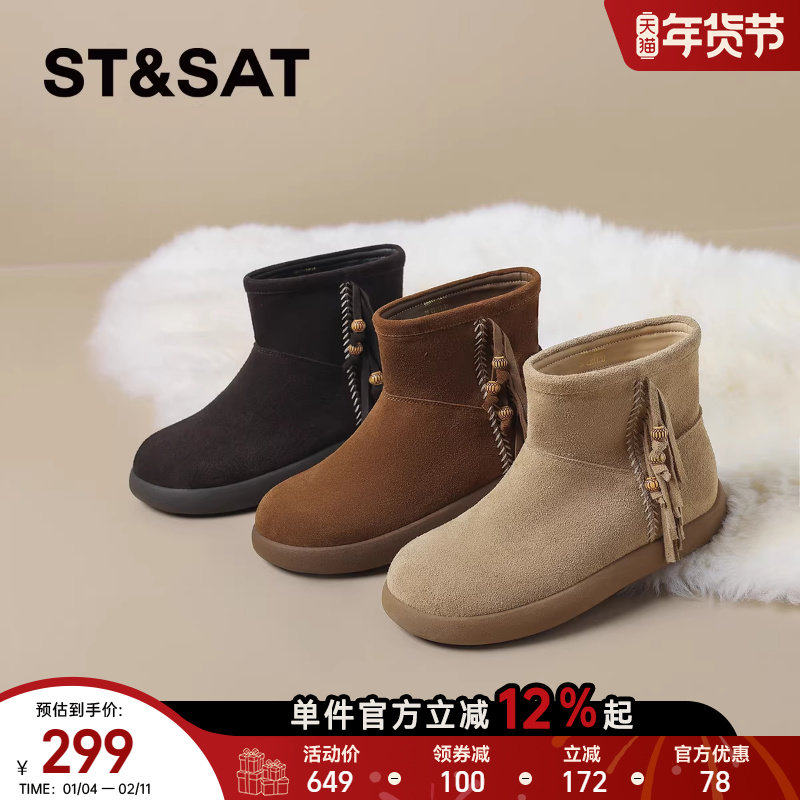 星期六复古真皮软底短靴马丁靴女款2025秋季新款高帮勃肯鞋堆堆靴