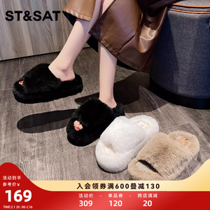 星期六网红毛毛鞋2023冬季新款加绒保暖厚底外穿拖鞋女SS341101IW
