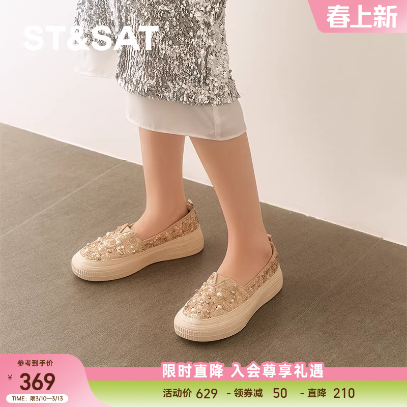 星期六渔夫鞋2025春季新款一脚蹬亮片通勤舒适厚底女鞋SSD1111011