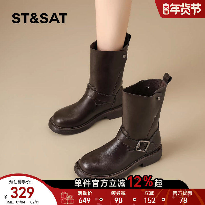 星期六厚底英伦风马丁靴女2025冬季新款皮带扣中筒靴子复古骑士靴,女鞋,马丁靴,淘宝优惠券,粉丝福利购,淘宝优惠卷