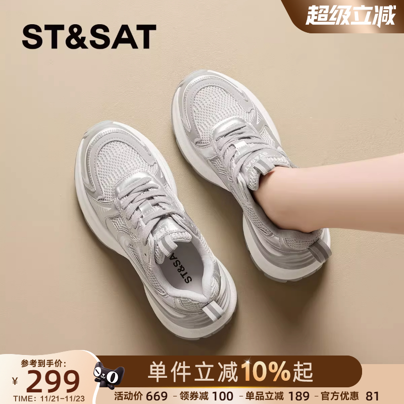 星期六户外登山鞋百搭旅游鞋学生