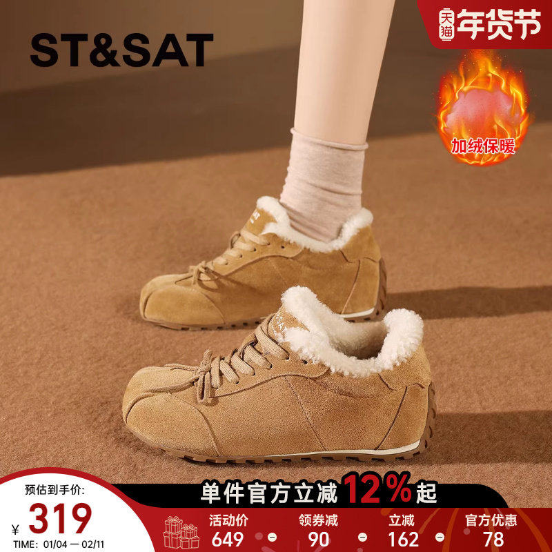 星期六真皮羊毛加绒德训鞋女2025新款冬季保暖棉鞋毛毛鞋勃肯鞋子,女鞋,德训鞋,淘宝优惠券,粉丝福利购,淘宝优惠卷