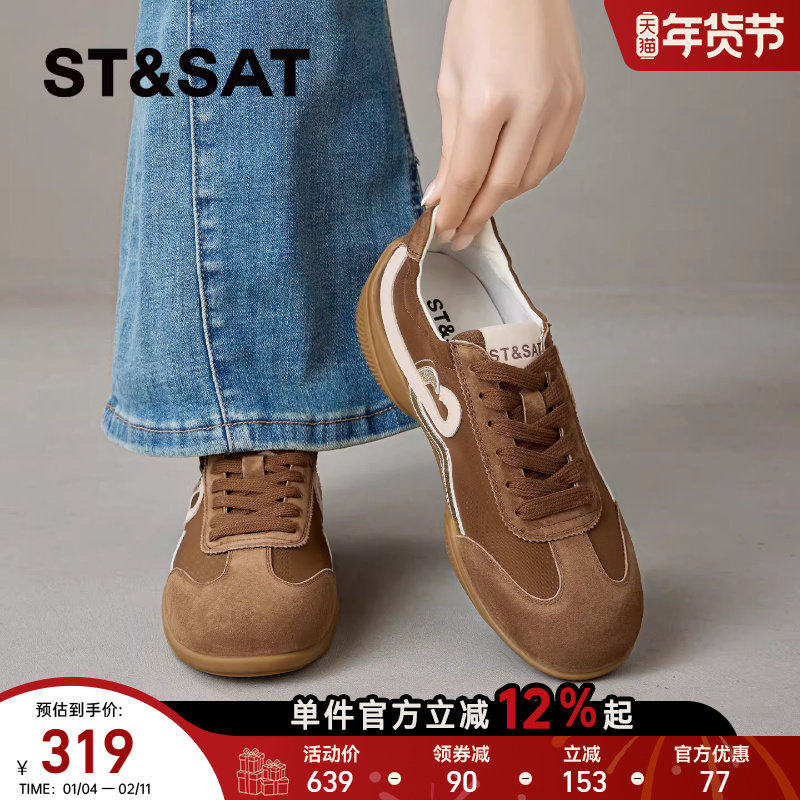 星期六复古德训鞋女2026年春季新款百搭休闲运动鞋平底轻便阿甘鞋,女鞋,德训鞋,淘宝优惠券,粉丝福利购,淘宝优惠卷