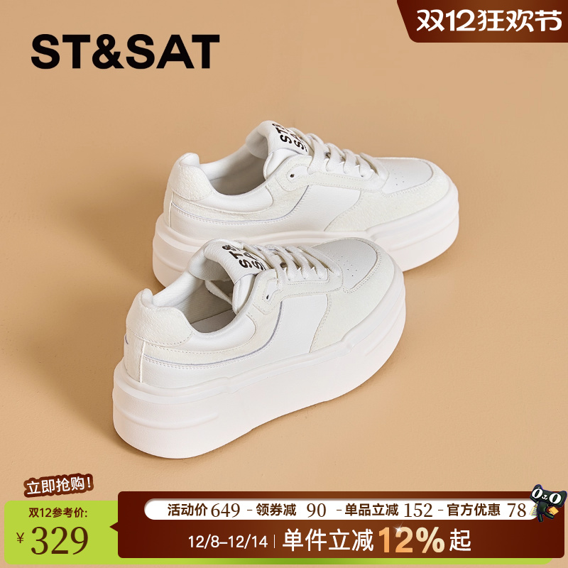 星期六秋冬新款厚底增高小白鞋女