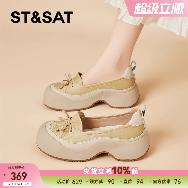 星期六厚底女鞋春夏新款女士配裙子单鞋一脚蹬百搭休闲鞋浅口单鞋