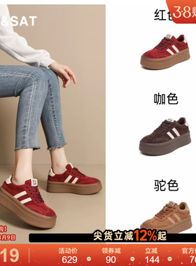 星期六红色德训鞋女小个子厚底高跟运动鞋秋冬女士真皮丑萌平板鞋
