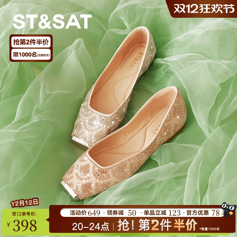 星期六芭蕾舞鞋2025春季新款方头低跟通勤名媛风女单鞋SSD1111132