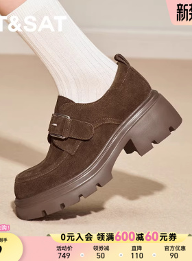 星期六乐福鞋舒适百搭2026年春季时尚厚底休闲风女鞋SSE1111181