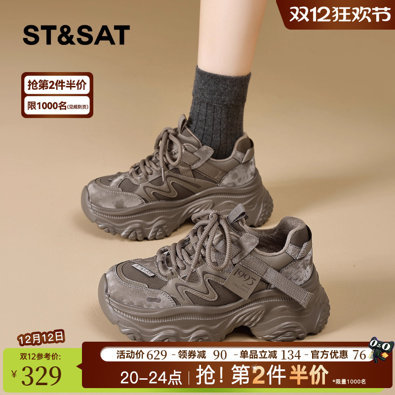 星期六加绒厚底老爹鞋女2025新款