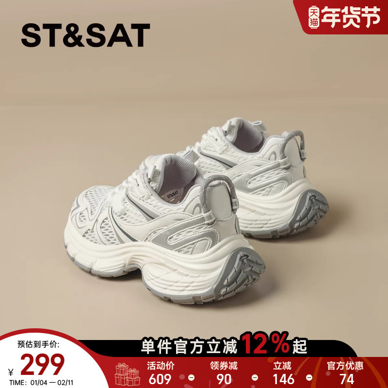 星期六夏季薄款透气老爹鞋女2025新款网面休闲鞋增高百搭运动鞋子